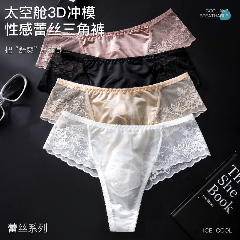 Slip da Uomo in Raso con Pizzo - Ribbon Wired Satin recensione e prezzo