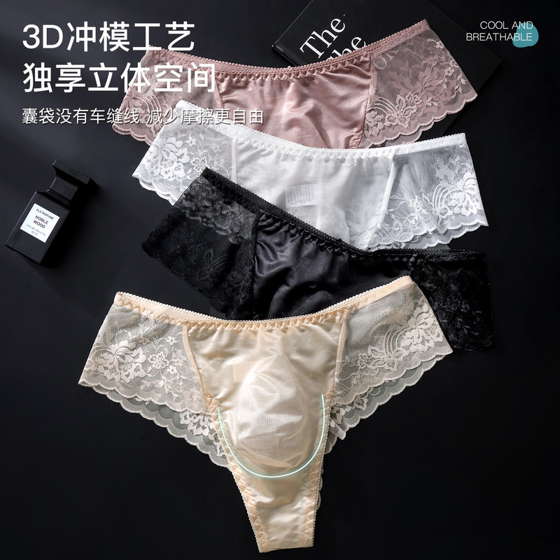 Slip da Uomo in Raso con Pizzo - Ribbon Wired Satin recensione e prezzo