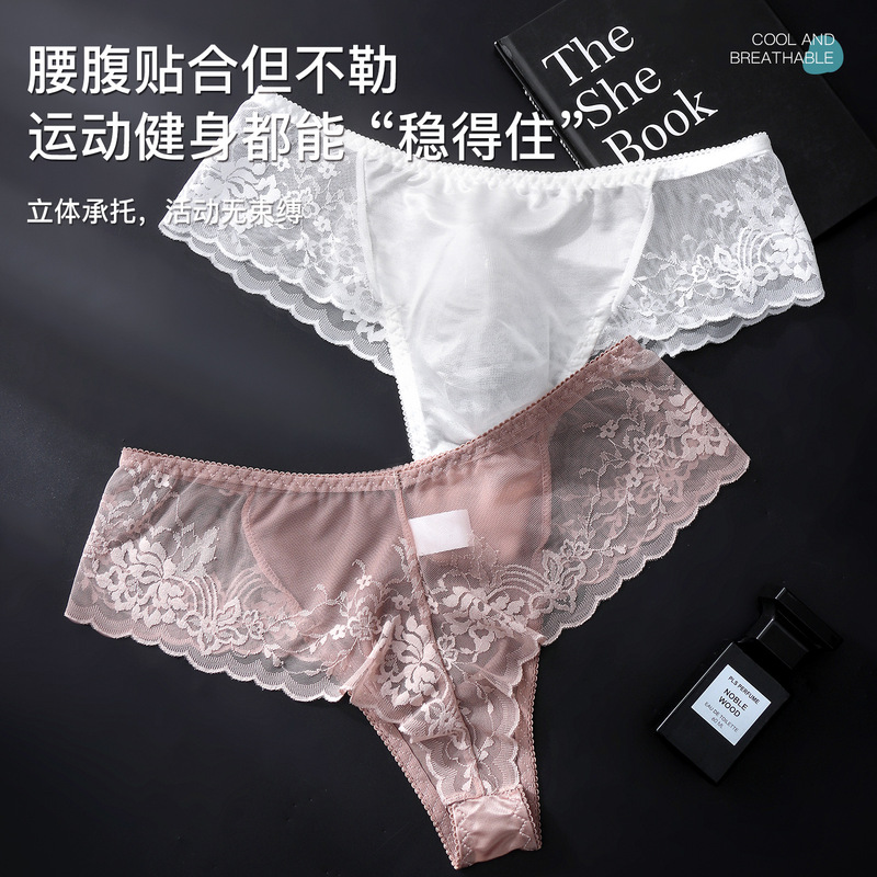 Slip da Uomo in Raso con Pizzo - Ribbon Wired Satin recensione e prezzo